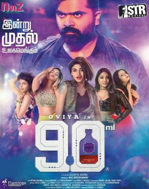 90 ML [Hindi]