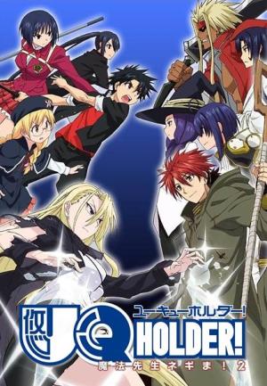 UQ Holder! [English] S1-S3