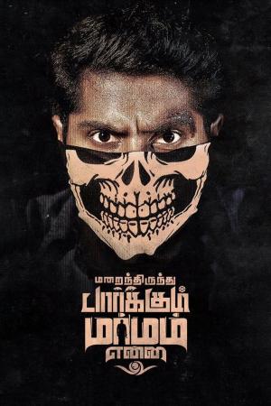 Marainthirunthu Paarkum Marmam Enna [Hindi]