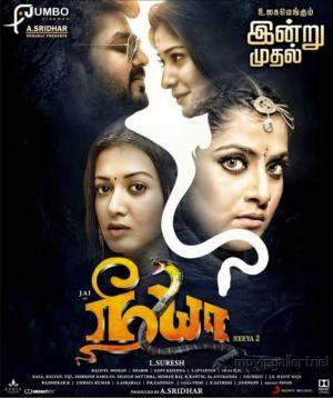 Neeya 2 [Hindi]