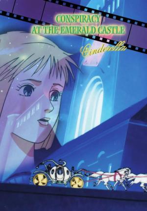 Cinderella: Consipracy at the Emerald Castle [Hindi]
