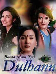 Banoo Main Teri Dulhann [Hindi]