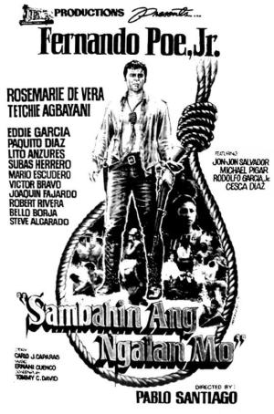 Sambahin ang ngalan mo