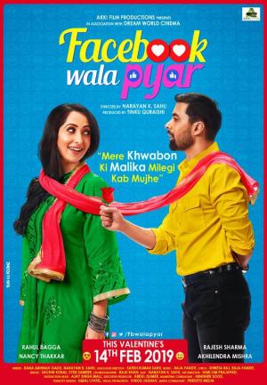 Facebook wala pyaar [Hindi]