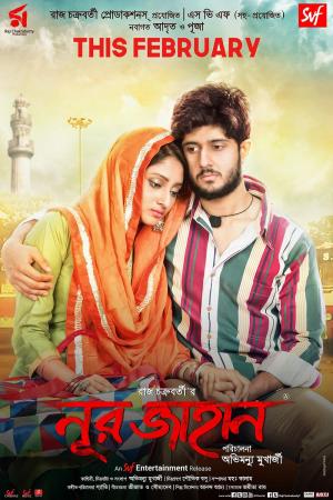 Noor Jahaan [Bengali]