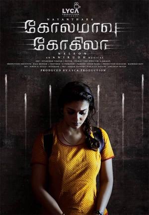 Kolamavu Kokila [Tamil]