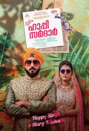Happy Sardar [Hindi]