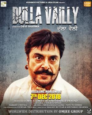 Dulla Vaily [Punjabi]