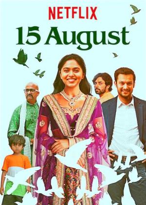 15 August [Indonesian]