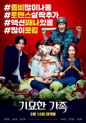 Zombie for Sale [Indonesian]