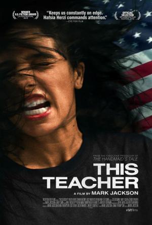 This Teacher [Russian]