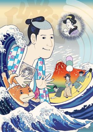 Isobe Isobee Monogatari [ترجمة عربية]