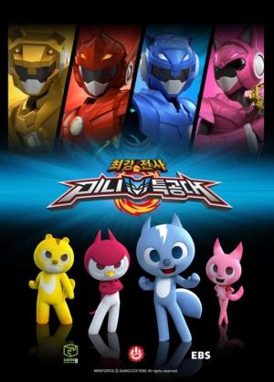 Miniforce [Indonesian] S1-S2