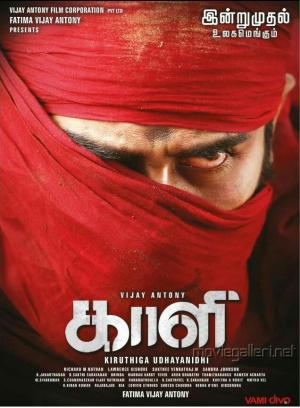 Kaali [Hindi]