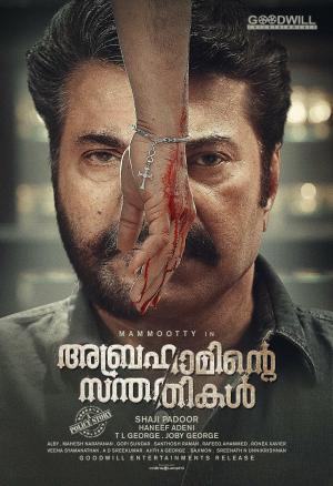 Abhrahaminte Santhathikal [Hindi]
