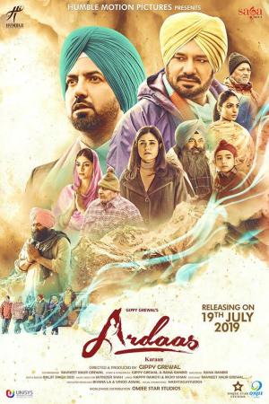 Ardaas Karaan [Punjabi]