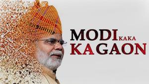 Modi Kaka Ka Gaon [Hindi]