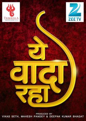 Yeh Vaada Raha [Hindi]