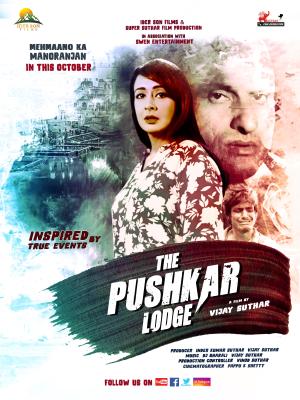The Pushkar Lodge [Hindi]