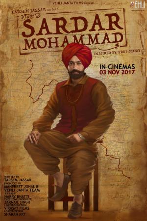 Sardar Mohammad [Punjabi]