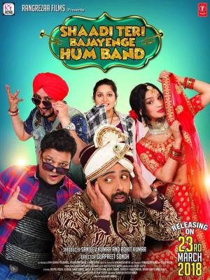 Shaadi Teri Bajayenge Hum Band [Hindi]