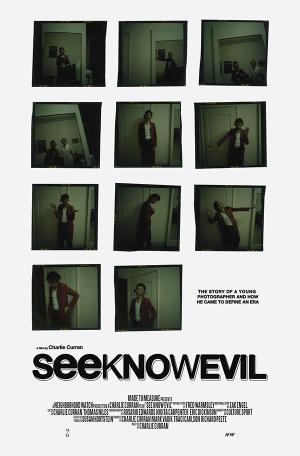 See Know Evil [Indonesian]