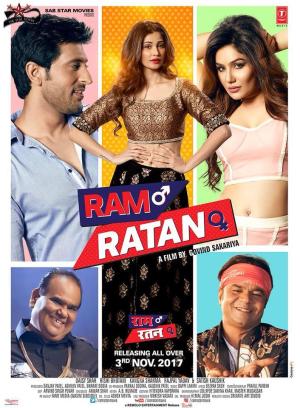 Ram Ratan [Hindi]
