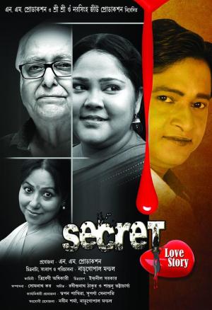 Secret Love Story [Bengali]