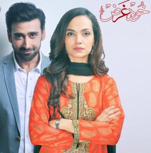 Khudgarz [Urdu]