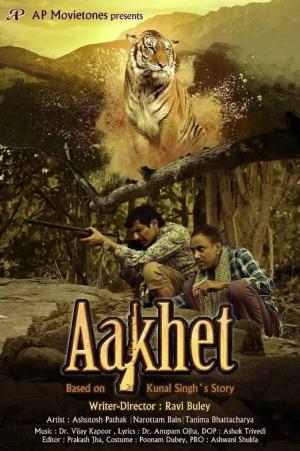 Aakhet [Hindi]