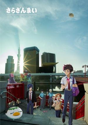 Sarazanmai [ترجمة عربية]