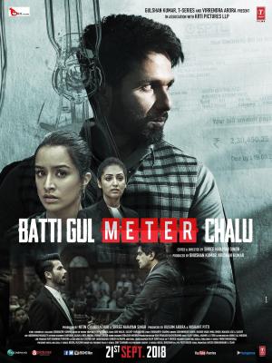 Batti Gul Meter Chalu [Kurdish]
