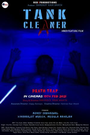 Tank Cleaner [Hindi]