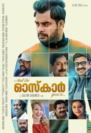 And the Oskar Goes To.. [Hindi]