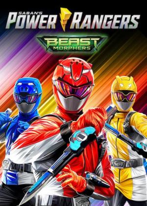 Power Rangers Beast Morphers [Russian]