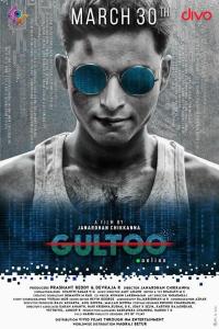 Gultoo