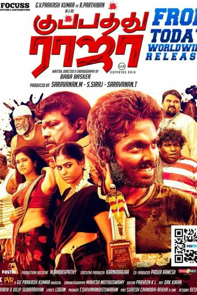 Kuppathu Raja poster