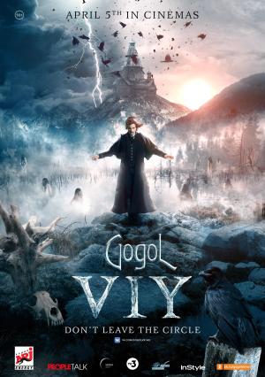 Gogol. Viy [ترجمة عربية]