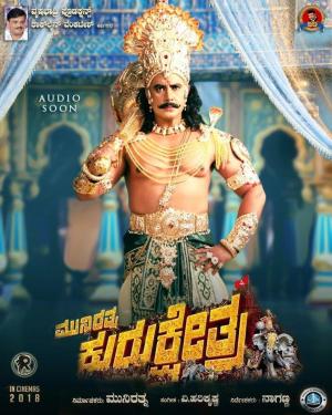 Kurukshetra [Hindi]