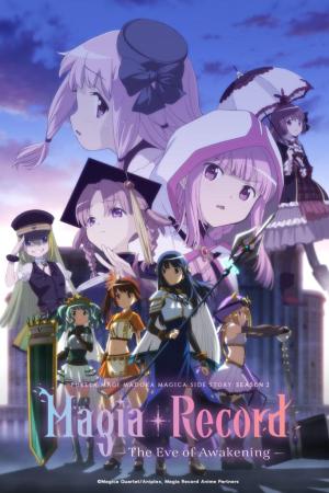 Magia Record: Puella Magi Madoka Magica Side Story [Russian] S1-S2