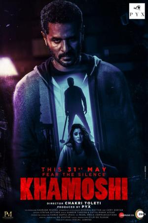 Khamoshi [Indonesian]