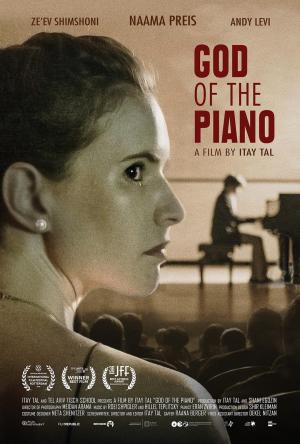 God of the Piano [Russian]