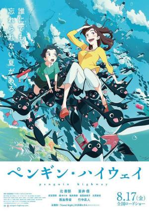 Penguin Highway [Indonesian]