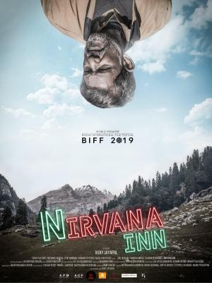 Nirvana Inn [Hindi]