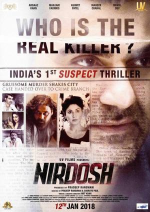 Nirdosh [Hindi]
