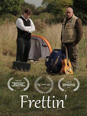 Frettin' [Russian]