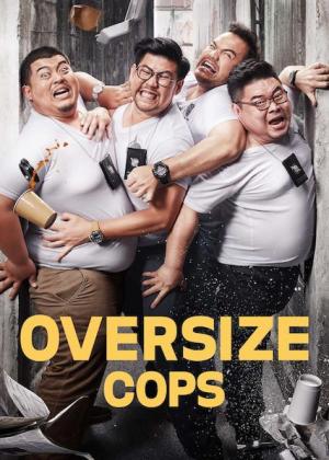 Oversize Cops [Russian]