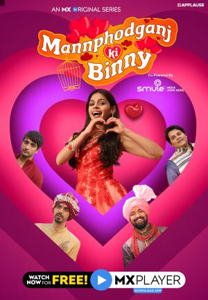 Mannphodganj Ki Binny [Hindi]