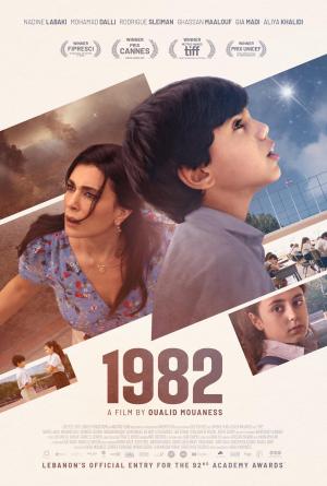 1982 [مدبلج للعربية]