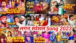 non stop bhojpuri song, Pawan Singh, Tuntun Yadav, Khesari Lal Yadav, Chandan Chanchal, Prabha Raj